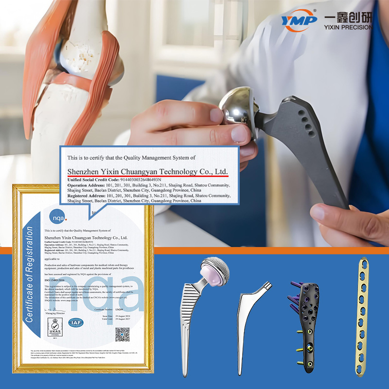 醫療器械CNC加工卓越之道:服務醫療行業的高精度解決方案